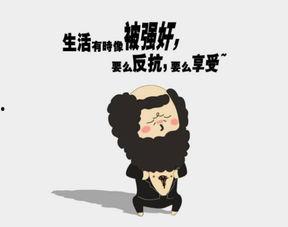 吃瓜娱乐图片文案搞笑