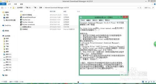 娱乐吃瓜qq群免费下载,免费下载背后的秘密